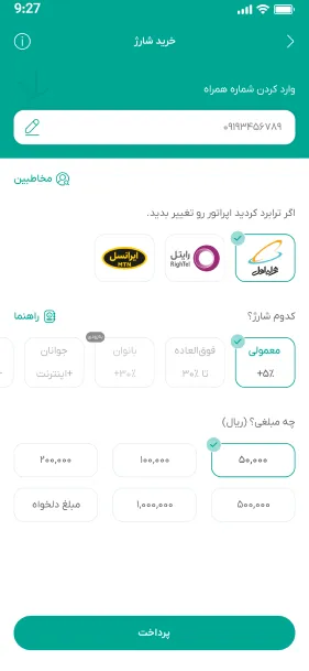 تست