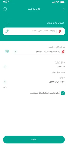 تست