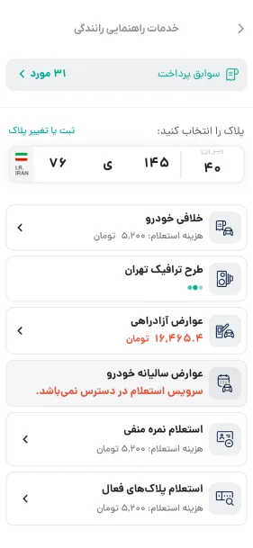 تست