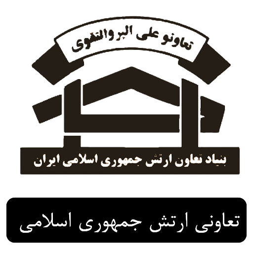 سازمان