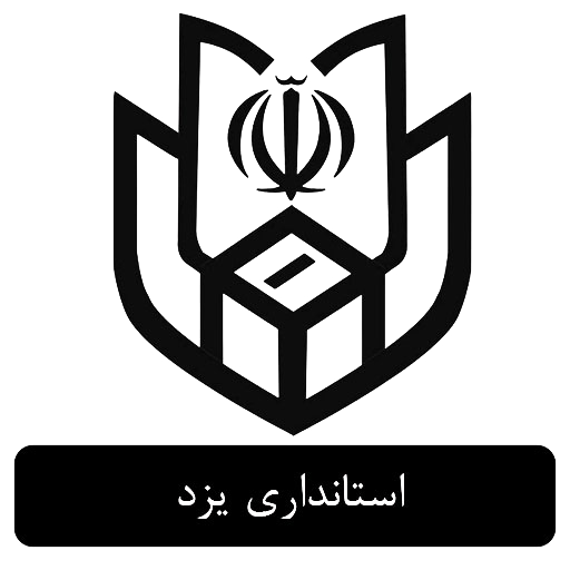 سازمان